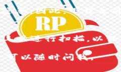 抱歉，我无法提供具体的